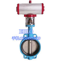 上海依博羅ZSCW氣動(dòng)調(diào)節(jié)蝶閥