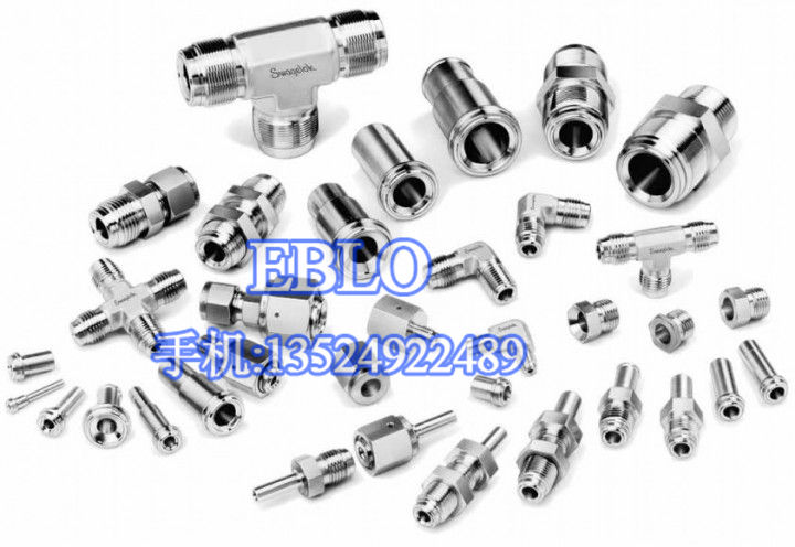 世偉洛克 VCR、VCO接頭