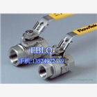 美國博雷S85二片式螺紋球閥