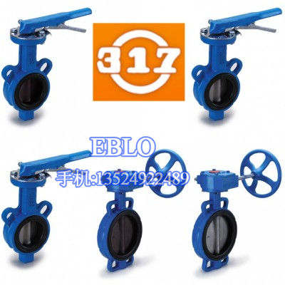 臺灣317鑄鋼蝶閥