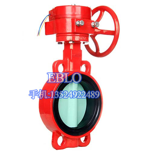 上海依博羅ZSFD消防信號(hào)蝶閥