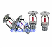 上海依博羅ZSTP玻璃球灑水噴頭