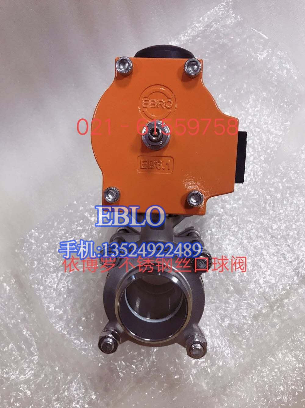 EBRO 依博羅不銹鋼球閥